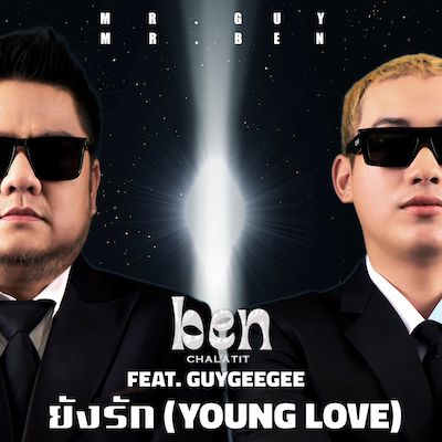 มาดใหม่แบบสับ!! เบน ชลาทิศ X GUYGEEGEE (กายจีจี) สวมบทบุรุษชุดดำ  กับภารกิจลบความทรงจำรักเก่า ใน MV. ยังรัก (Young Love) @ ทยอยส่งบทเพลงเพราะจากอัลบั้ม “All For Love” มาเอาใจแฟนๆ กันอย่างต่อเนื่อง  สำหรับ  “เบน ชลาทิศ ตันติวุฒิ”